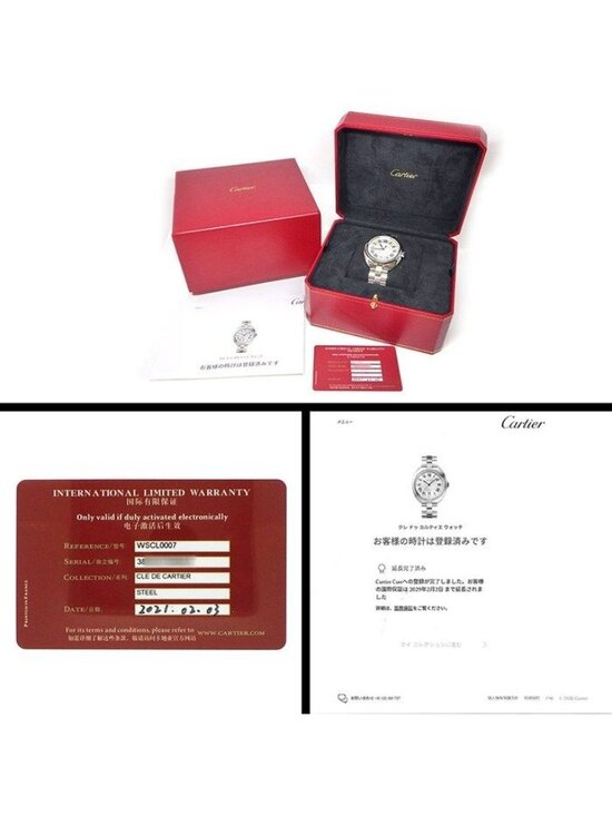 Cartier Watch Cles Silver Guilloche Dial Roman Index Date Back Slotted SS Cartier Watch Cles Silver Guilloche Dial Roman Index Date  main image 2